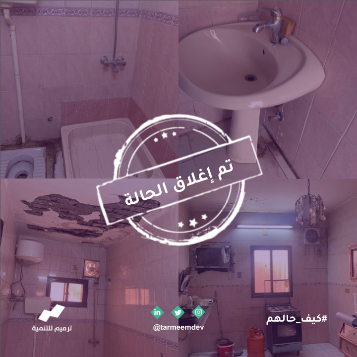 هذا دارهم 22034