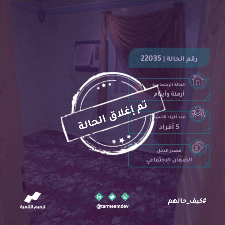 هذا دارهم 22035