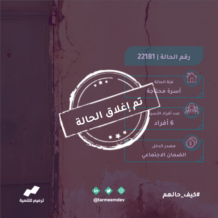 هذا دارهم 22181 