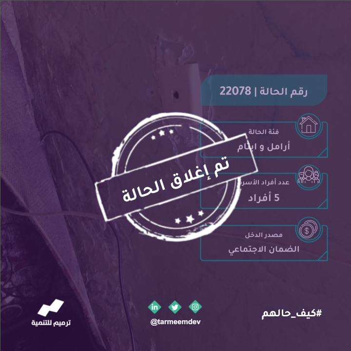 هذا دارهم 22078