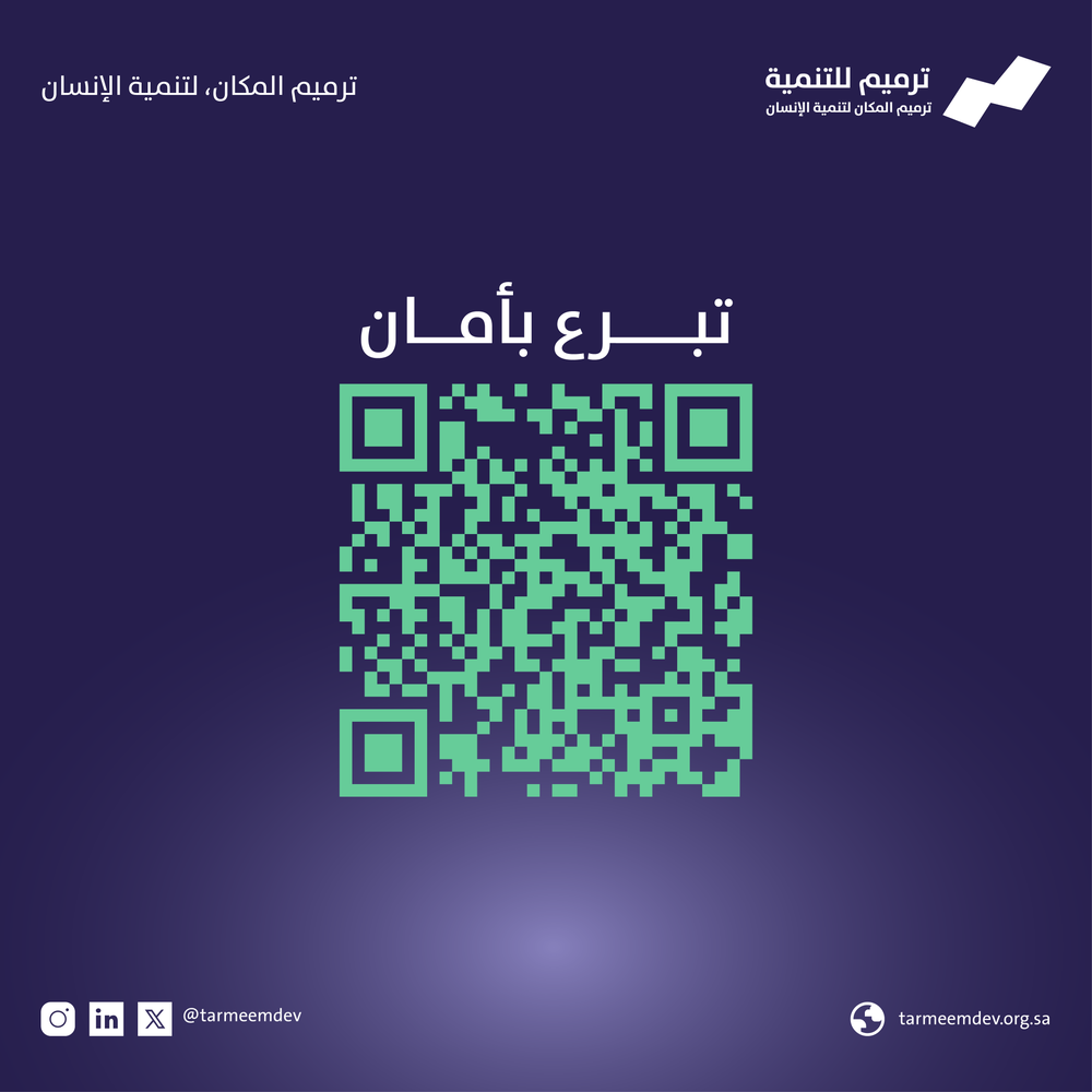 كن سببًا في سكنٍ آمنٍ يليق بحياةٍ كريمةٍ للأسر الأشد حاجة، عبر ترميم منازلهم
