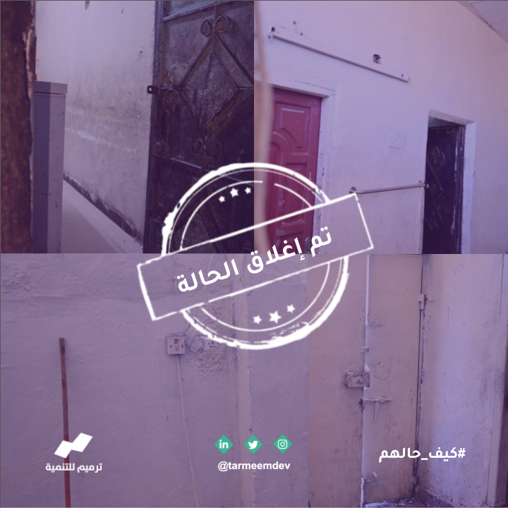 هذا دارهم 22076