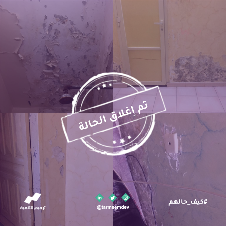 هذا دارهم 22078