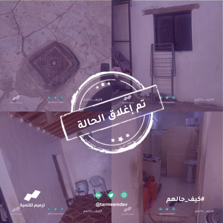 هذا دارهم 22025