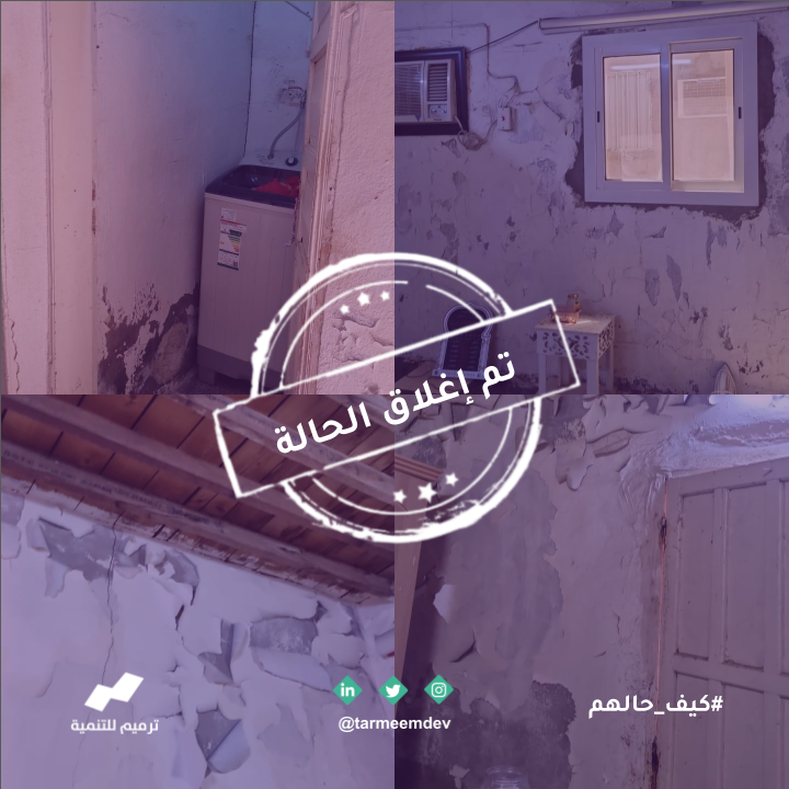 هذا دارهم 23426