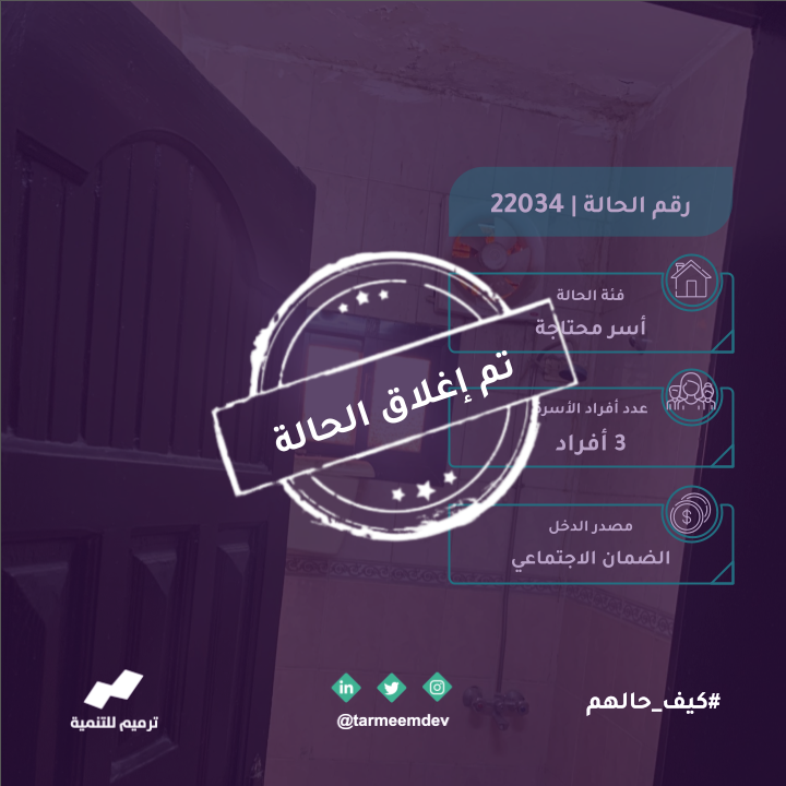 هذا دارهم 22034