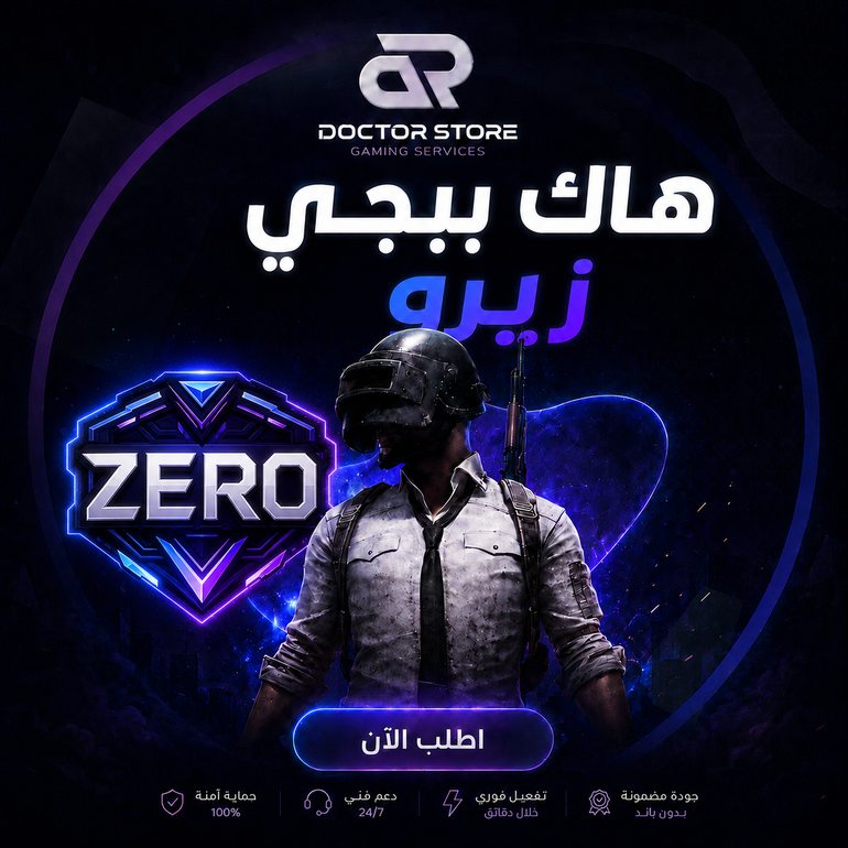 نسخة من كود هاك ببجي كلاود - شهر