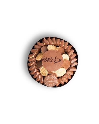 صحن ضيافة التميز 