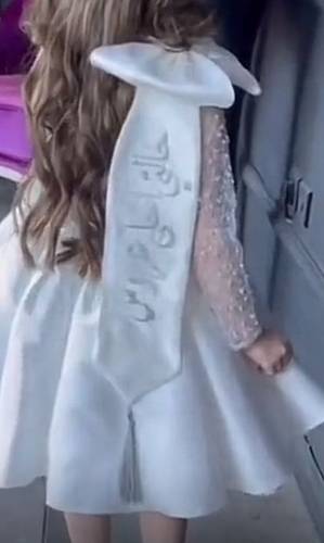 وشاح تطريز