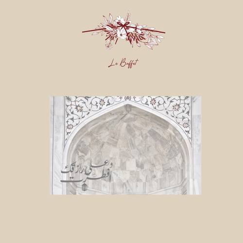 طقم رمضان ٥ 