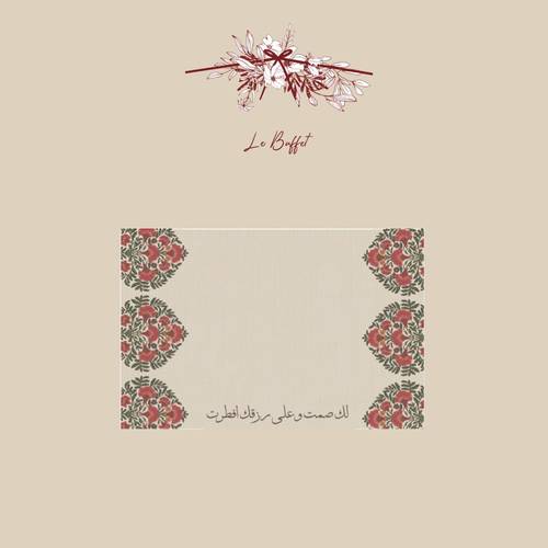 طقم رمضان ٨