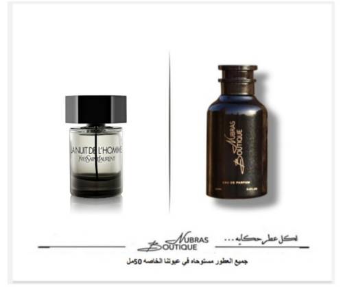 عطر نبراس _اف سان لوران لانوي دي لوم