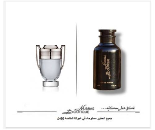 عطر نبراس_ انفكتوس