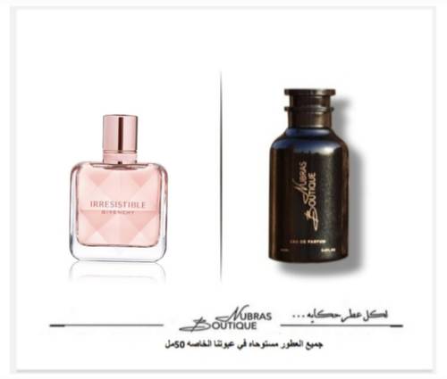 عطر نبراس _ جيفنشي إيريززتابول جيفنشي