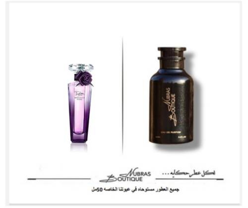 عطر نبراس_ تريزور مدنايت