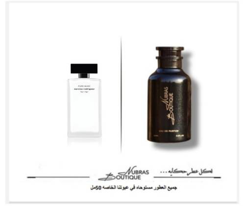 عطر نبراس _نارسيسو رودريغز بيور مسك فور هير