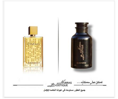 عطر نبراس _اف سان لوران سينما
