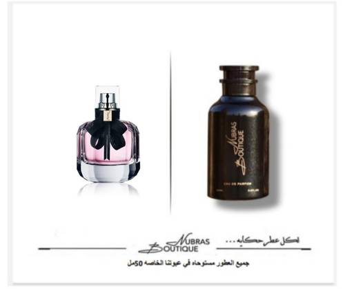 عطر نبراس _اف سان لوران مون باريس