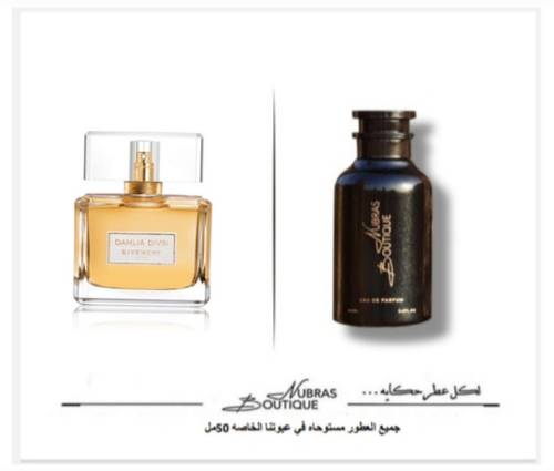عطر نبراس _ جيفنشي داليا ديفين