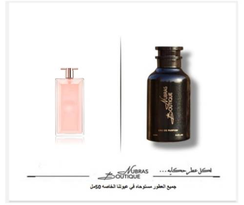 عطر نبراس _ ايدول