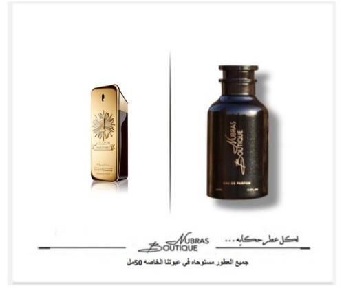 عطر نبراس_ ون مليون