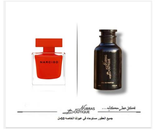 عطر نبراس _نارسيسو رودريغز