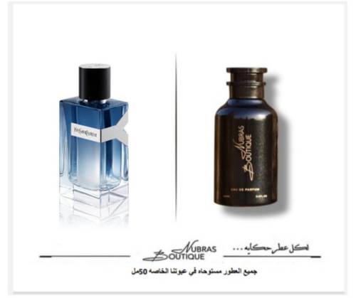 عطر نبراس_ اف سان لوران واي