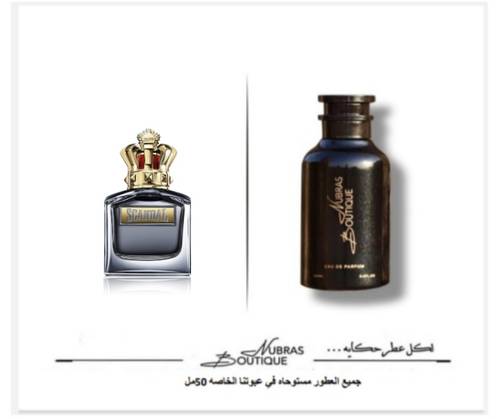 عطر نبراس _جان بول غوتييه سكاندال بور أووم