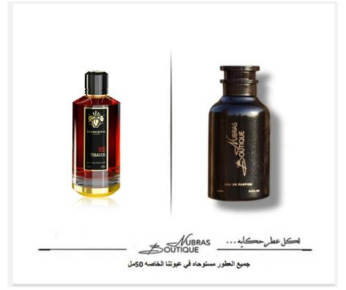 عطر نبراس _ ريد توباكو