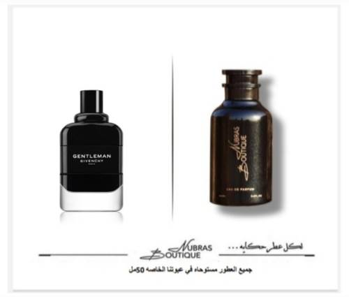 عطر نبراس _ جيفنشي جينتل مان