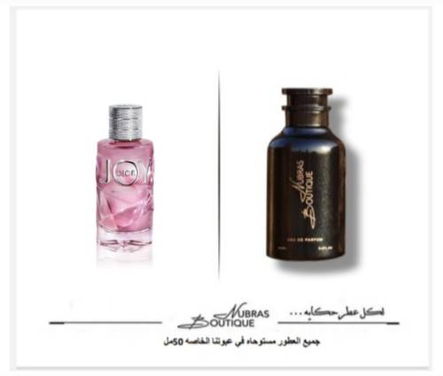 عطر نبراس _ ديور جوي إنتنس