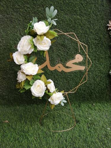 ستاند الاسم محمد 