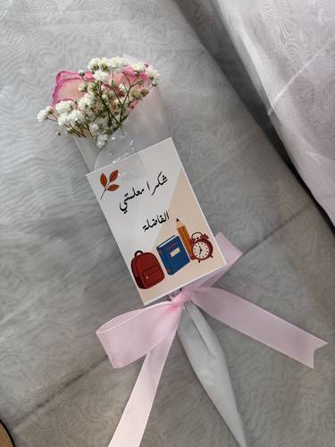 وردة شكرا معلمتي