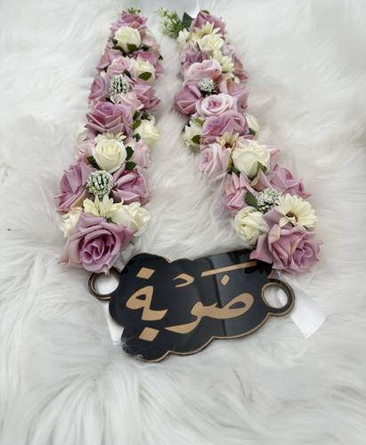 قلادة تخرج ضوية