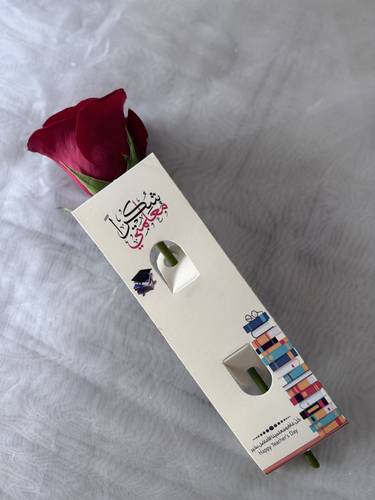 هدية معلم 6