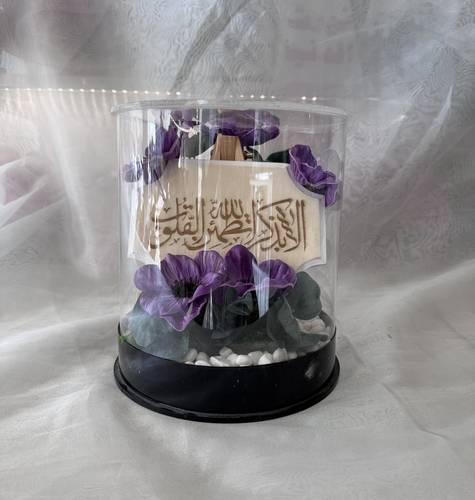 باقة طمأنينة