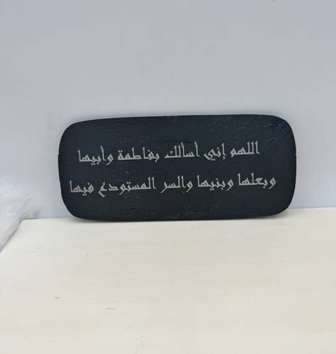 رخامة منحوتة 