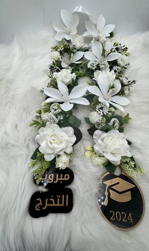 قلادة تخرج شمعه