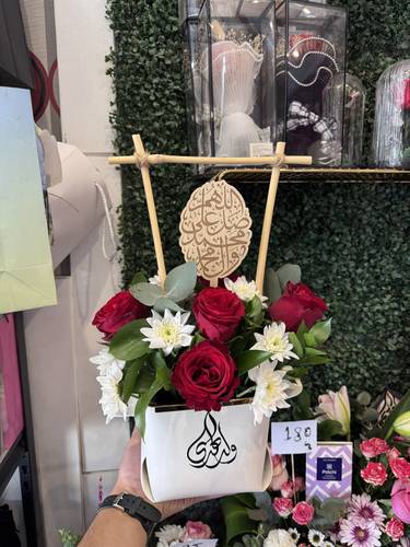 باقة مولد الرسول 7