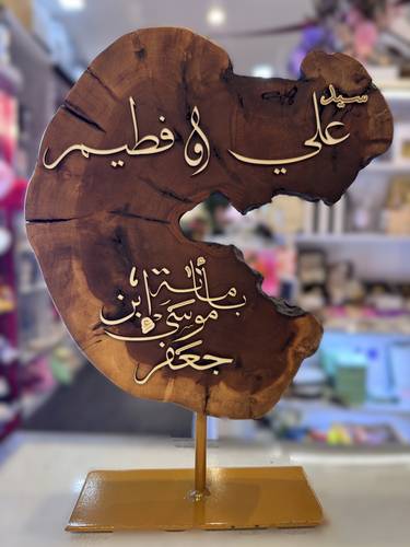 حكاية محفورة
