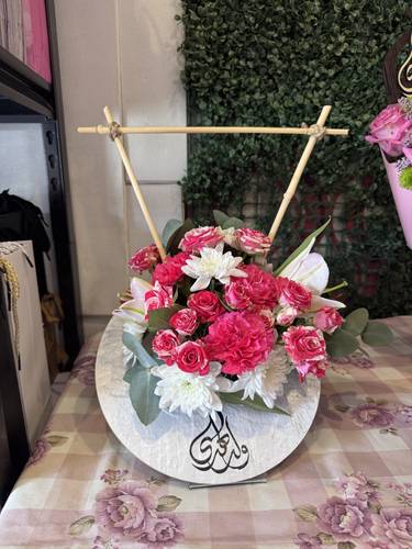 باقة مولد الرسول 4