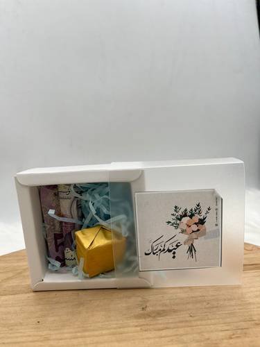 توزيعة علبة الشوكلاتة 