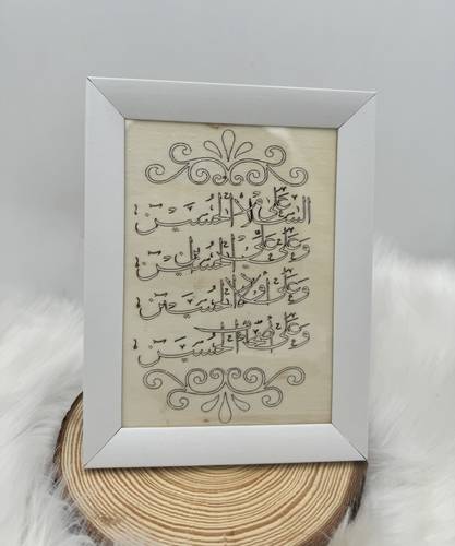 برواز خشبي بنقش زيارة الحسين 