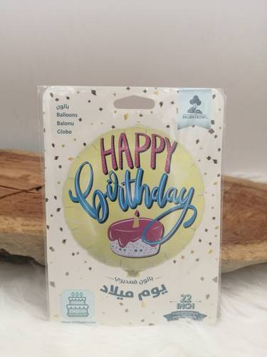 بالونة عيد ميلاد 1