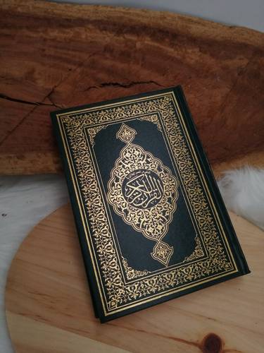 مصحف الاخضر 