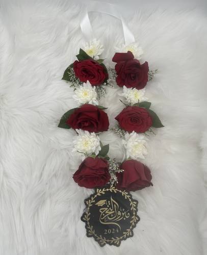 قلادة تخرج كفاح