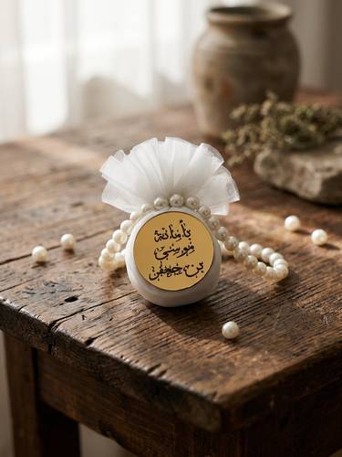 مسكة ملح العروس لارا