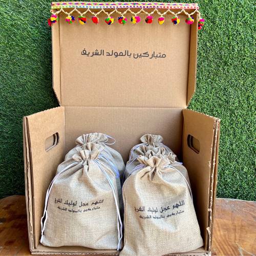 صندوق مع التوزيعات 