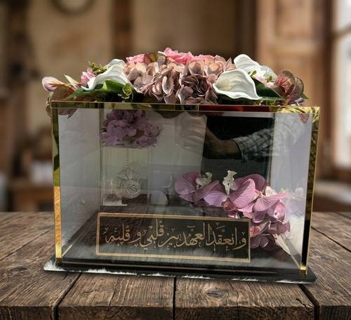 صندوق مهر علياء