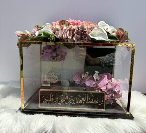 صندوق مهر علياء
